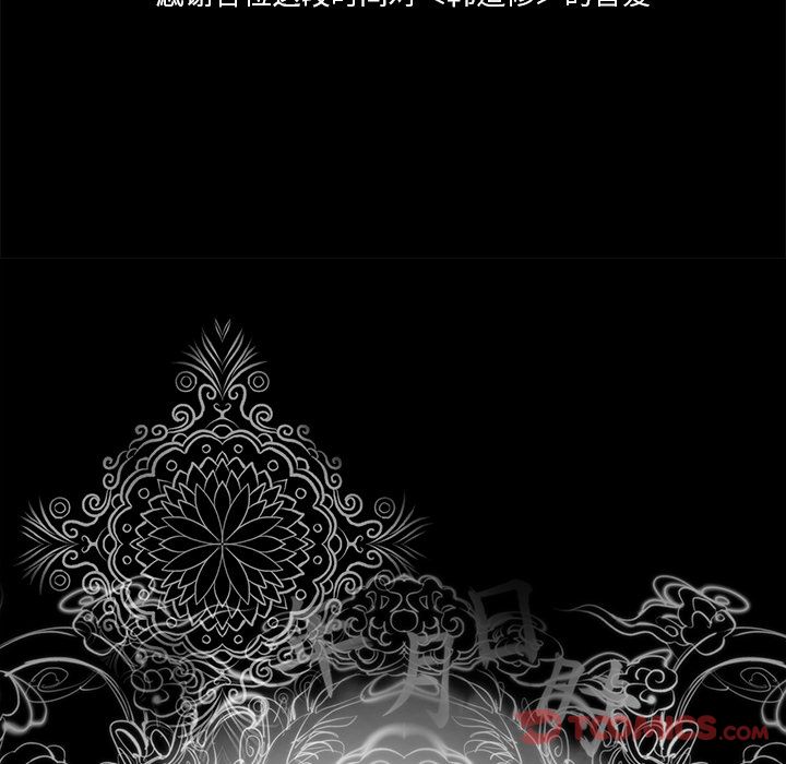 韩道修[抖漫]韩漫全集-韩道修-第 28 章无删减无遮挡章节图片 