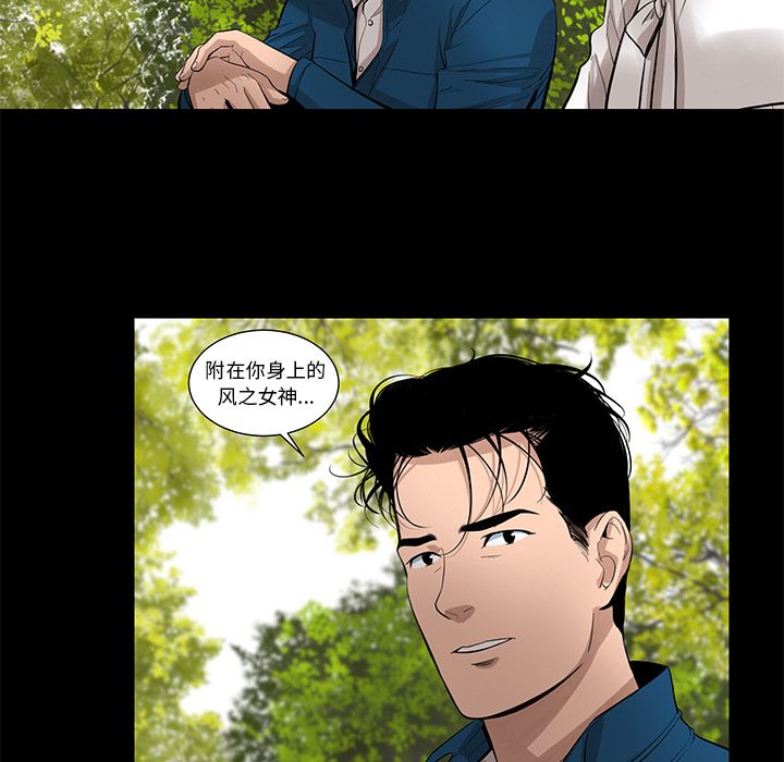 韩道修[抖漫]韩漫全集-韩道修-第 28 章无删减无遮挡章节图片 