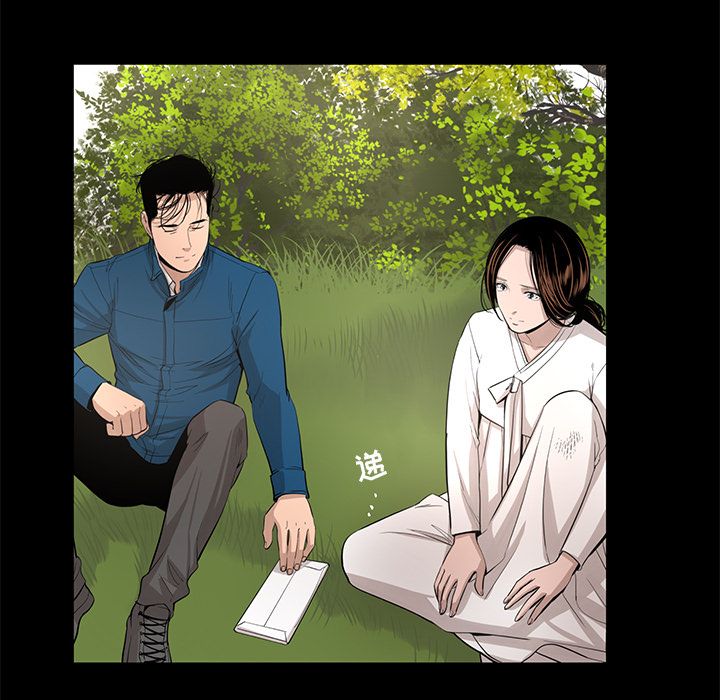 韩道修[抖漫]韩漫全集-韩道修-第 28 章无删减无遮挡章节图片 