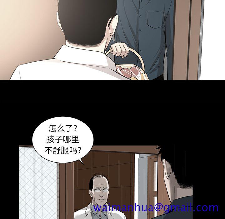 韩道修[抖漫]韩漫全集-韩道修-第 28 章无删减无遮挡章节图片 