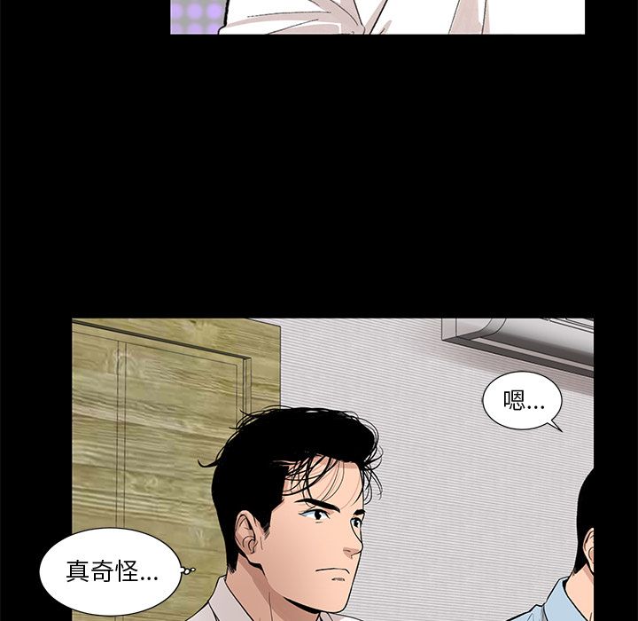 韩道修[抖漫]韩漫全集-韩道修-第 28 章无删减无遮挡章节图片 