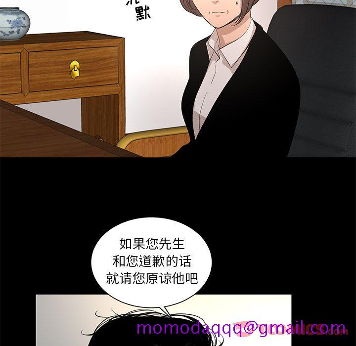 韩道修[抖漫]韩漫全集-韩道修-第 28 章无删减无遮挡章节图片 