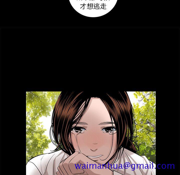 韩道修[抖漫]韩漫全集-韩道修-第 28 章无删减无遮挡章节图片 