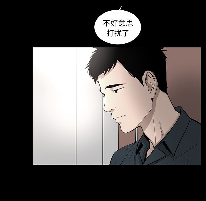 韩道修[抖漫]韩漫全集-韩道修-第 28 章无删减无遮挡章节图片 
