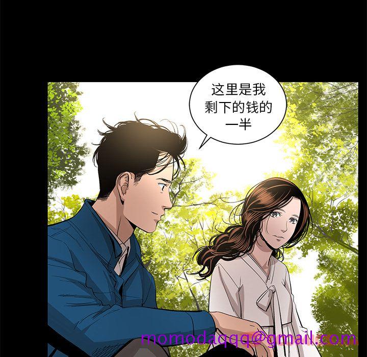 韩道修[抖漫]韩漫全集-韩道修-第 28 章无删减无遮挡章节图片 
