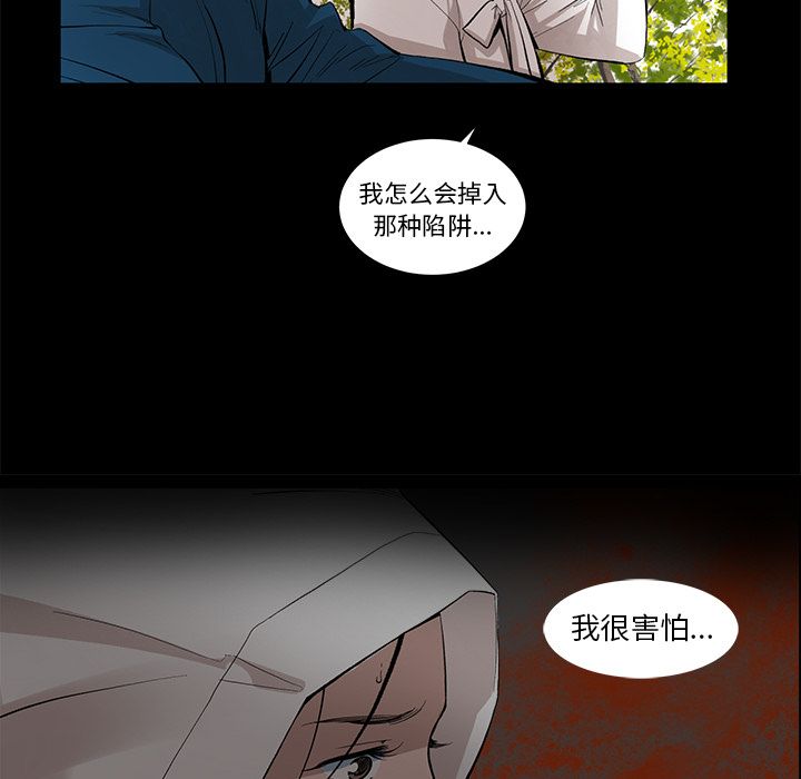 韩道修[抖漫]韩漫全集-韩道修-第 28 章无删减无遮挡章节图片 