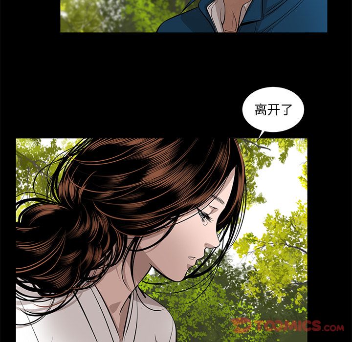 韩道修[抖漫]韩漫全集-韩道修-第 28 章无删减无遮挡章节图片 