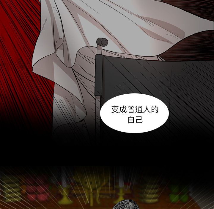 韩道修[抖漫]韩漫全集-韩道修-第 28 章无删减无遮挡章节图片 