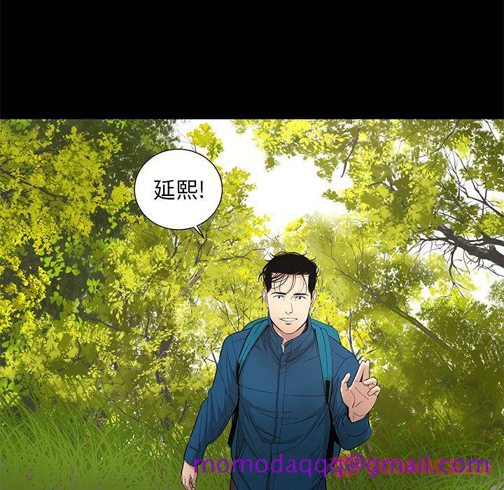韩道修[抖漫]韩漫全集-韩道修-第 28 章无删减无遮挡章节图片 