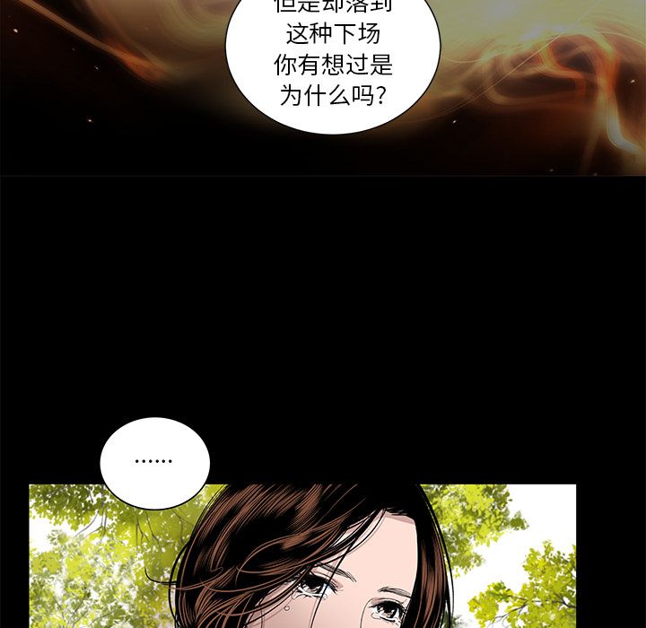 韩道修[抖漫]韩漫全集-韩道修-第 28 章无删减无遮挡章节图片 
