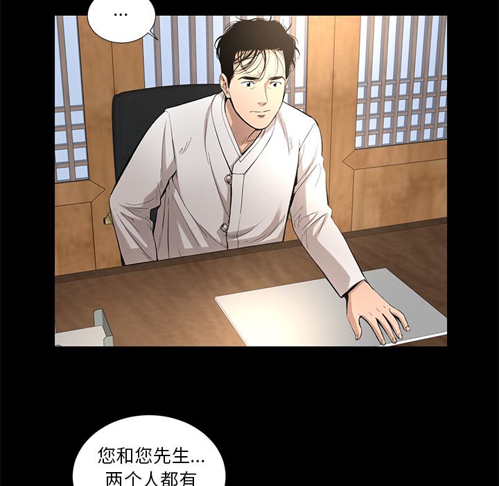 韩道修[抖漫]韩漫全集-韩道修-第 28 章无删减无遮挡章节图片 