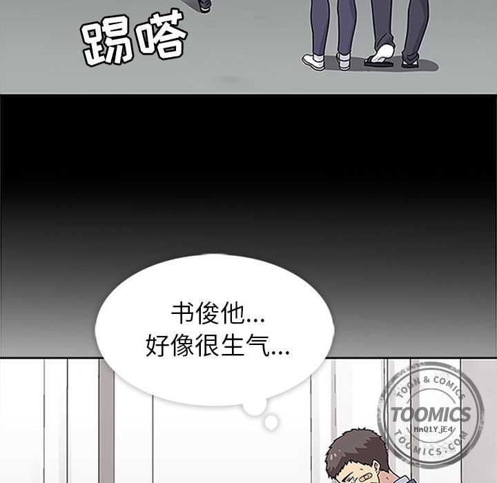 春天来了[抖漫]韩漫全集-春天来了-第 18 章无删减无遮挡章节图片 