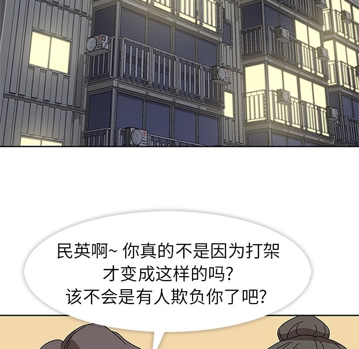 春天来了[抖漫]韩漫全集-春天来了-第 23 章无删减无遮挡章节图片 