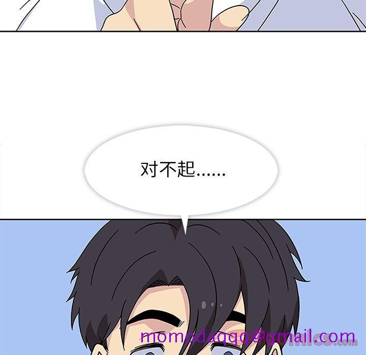 春天来了[h漫]韩漫全集-春天来了-第 24 章无删减无遮挡章节图片 