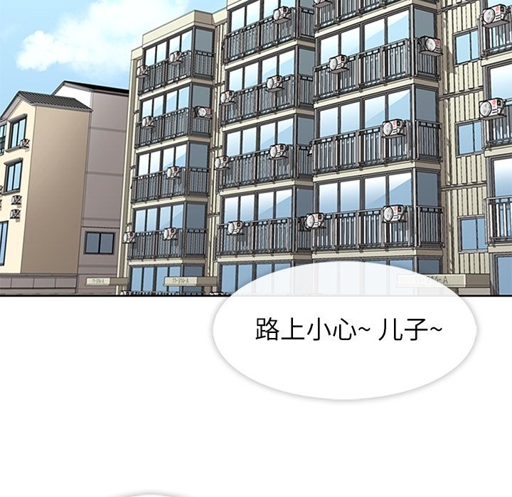 春天来了[h漫]韩漫全集-春天来了-第 24 章无删减无遮挡章节图片 