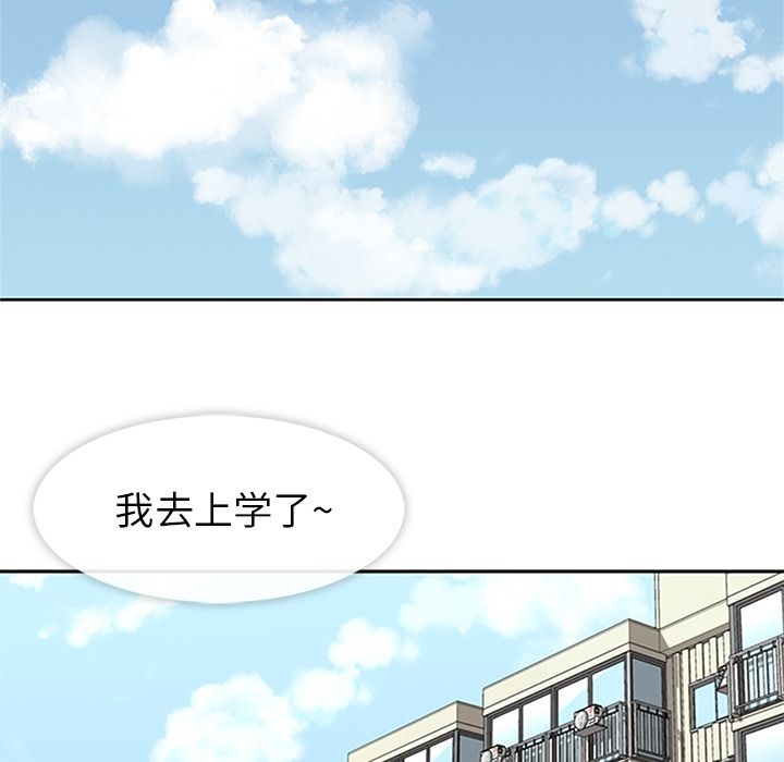 春天来了[h漫]韩漫全集-春天来了-第 24 章无删减无遮挡章节图片 