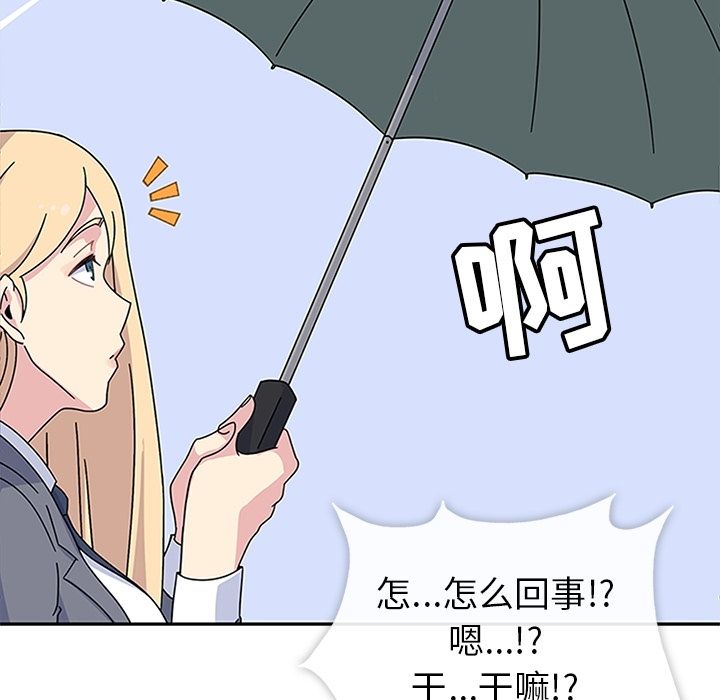 春天来了[h漫]韩漫全集-春天来了-第 24 章无删减无遮挡章节图片 