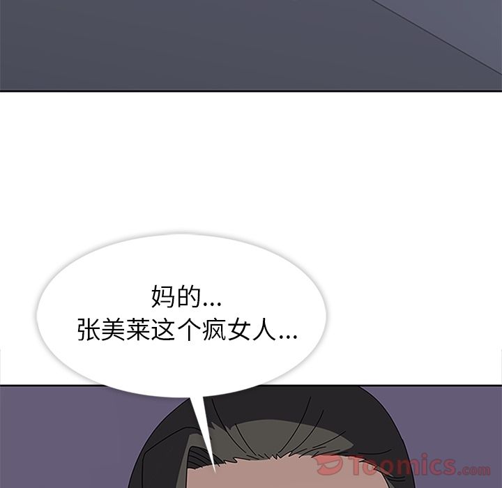 春天来了[抖漫]韩漫全集-春天来了-第 27 章无删减无遮挡章节图片 