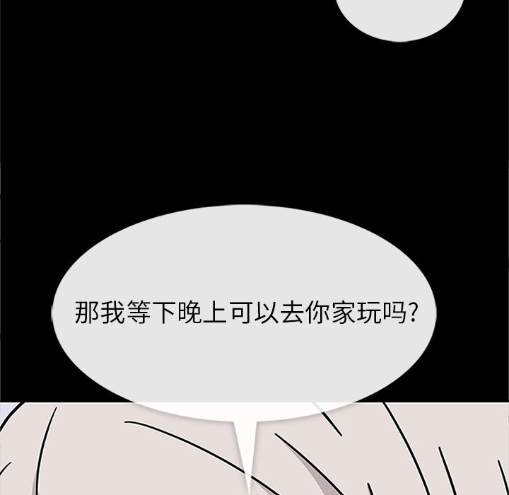 春天来了[抖漫]韩漫全集-春天来了-第 30 章无删减无遮挡章节图片 