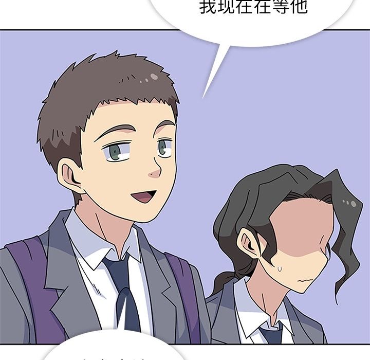 春天来了[h漫]韩漫全集-春天来了-第 32 章无删减无遮挡章节图片 