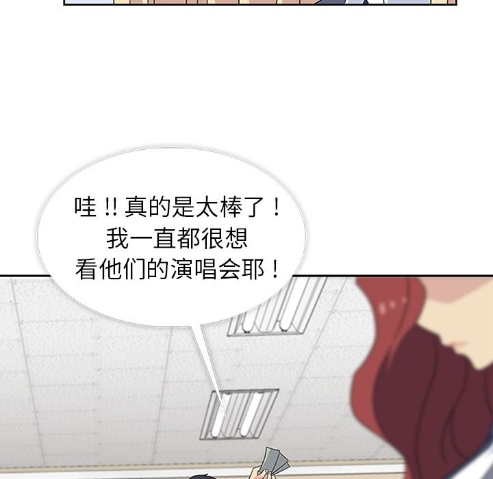 春天来了[h漫]韩漫全集-春天来了-第 32 章无删减无遮挡章节图片 