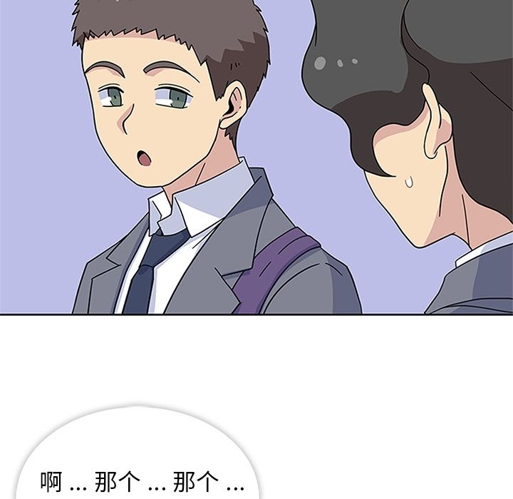 春天来了[h漫]韩漫全集-春天来了-第 32 章无删减无遮挡章节图片 