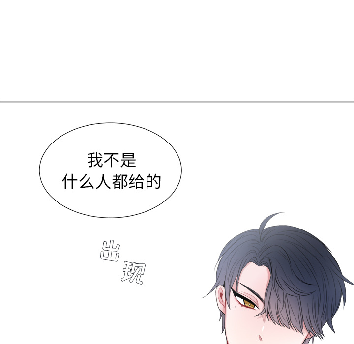 以爱为画[抖漫]韩漫全集-以爱为画-第 1 章无删减无遮挡章节图片 