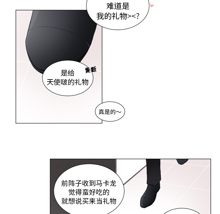以爱为画[抖漫]韩漫全集-以爱为画-第 1 章无删减无遮挡章节图片 