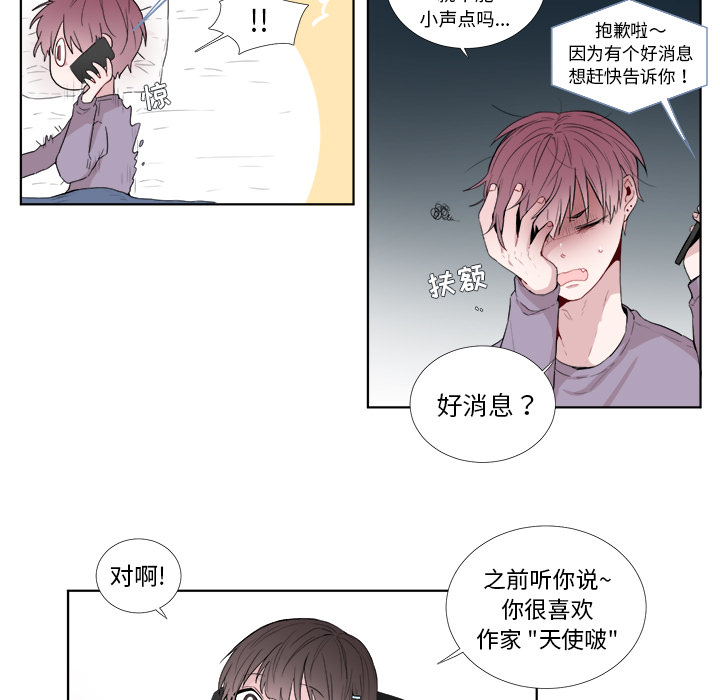 以爱为画[抖漫]韩漫全集-以爱为画-第 1 章无删减无遮挡章节图片 