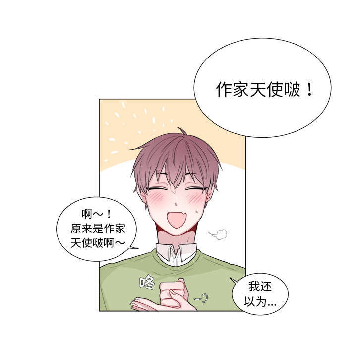 以爱为画[抖漫]韩漫全集-以爱为画-第 1 章无删减无遮挡章节图片 