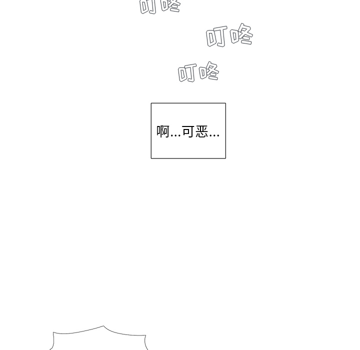 以爱为画[抖漫]韩漫全集-以爱为画-第 1 章无删减无遮挡章节图片 
