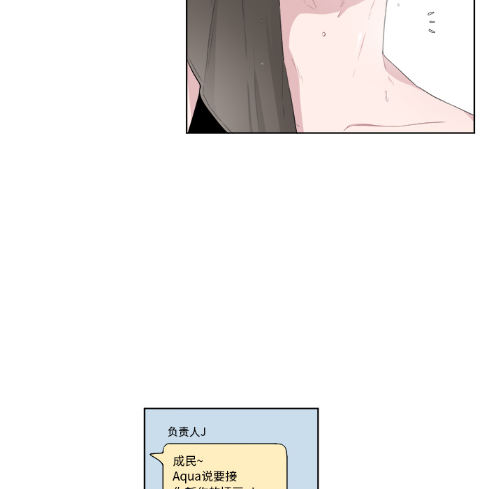 以爱为画[抖漫]韩漫全集-以爱为画-第 1 章无删减无遮挡章节图片 
