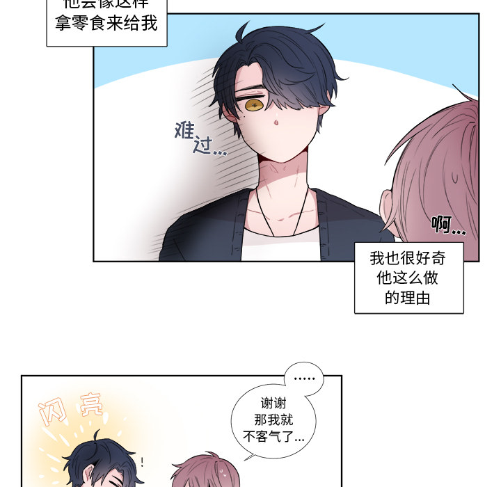 以爱为画[抖漫]韩漫全集-以爱为画-第 1 章无删减无遮挡章节图片 