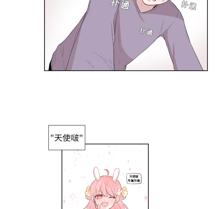 以爱为画[抖漫]韩漫全集-以爱为画-第 1 章无删减无遮挡章节图片 