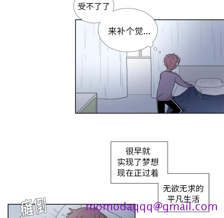 以爱为画[抖漫]韩漫全集-以爱为画-第 1 章无删减无遮挡章节图片 