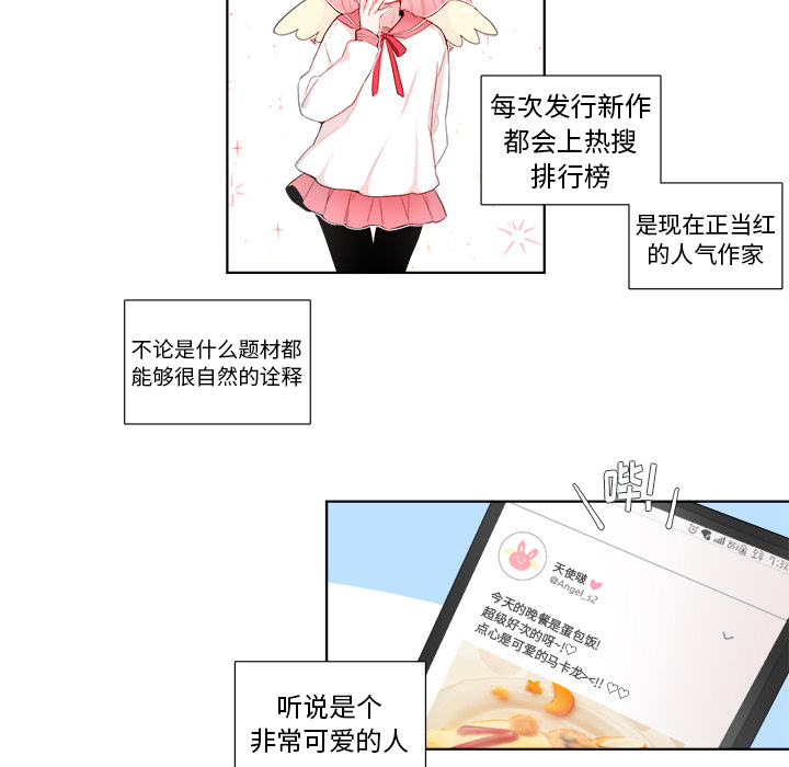 以爱为画[抖漫]韩漫全集-以爱为画-第 1 章无删减无遮挡章节图片 