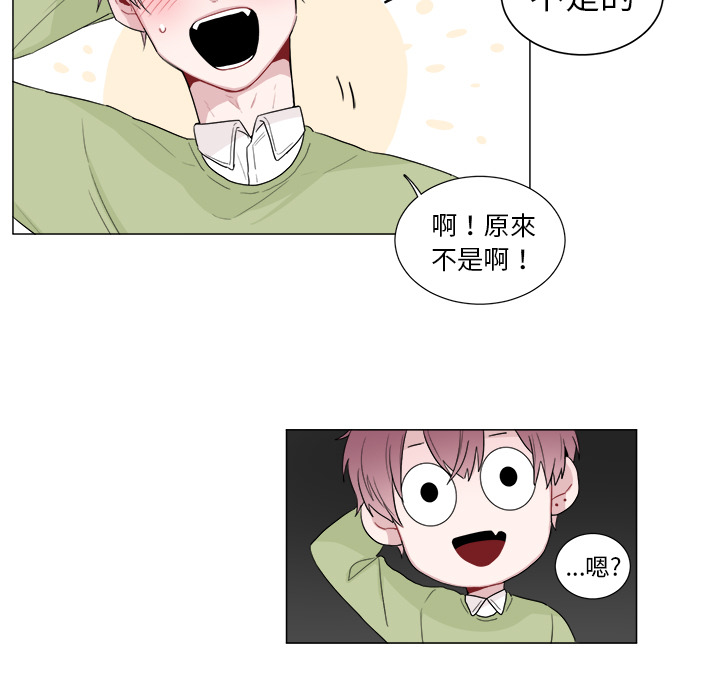 以爱为画[抖漫]韩漫全集-以爱为画-第 1 章无删减无遮挡章节图片 