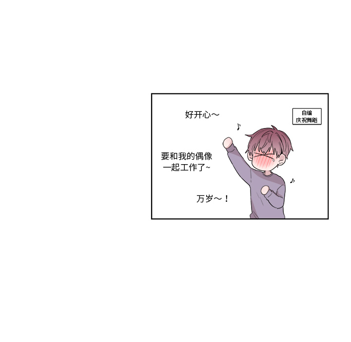 以爱为画[抖漫]韩漫全集-以爱为画-第 1 章无删减无遮挡章节图片 