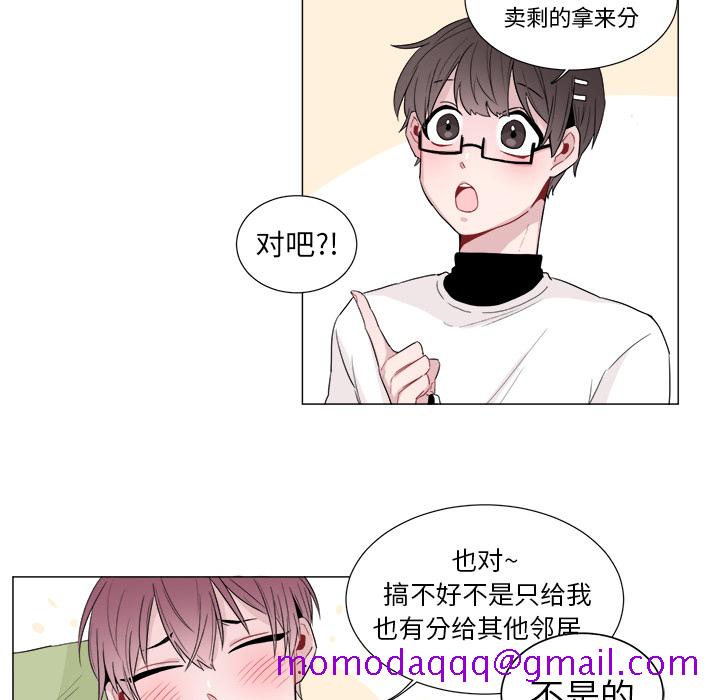 以爱为画[抖漫]韩漫全集-以爱为画-第 1 章无删减无遮挡章节图片 