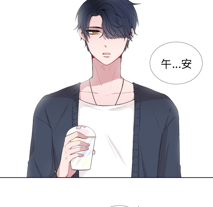 以爱为画[抖漫]韩漫全集-以爱为画-第 1 章无删减无遮挡章节图片 
