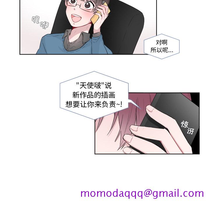 以爱为画[抖漫]韩漫全集-以爱为画-第 1 章无删减无遮挡章节图片 