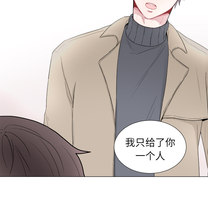 以爱为画[抖漫]韩漫全集-以爱为画-第 1 章无删减无遮挡章节图片 