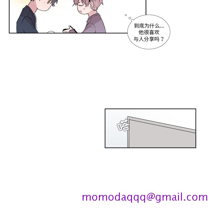 以爱为画[抖漫]韩漫全集-以爱为画-第 1 章无删减无遮挡章节图片 