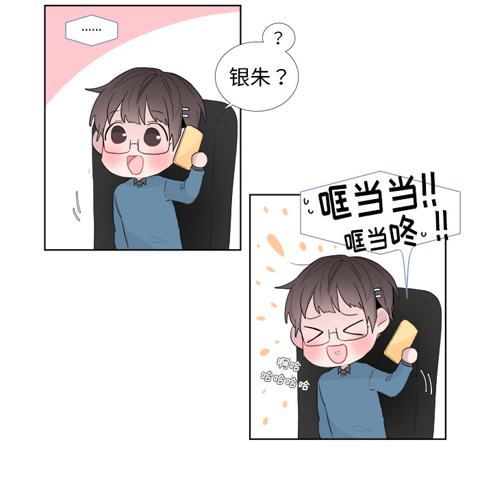 以爱为画[抖漫]韩漫全集-以爱为画-第 1 章无删减无遮挡章节图片 