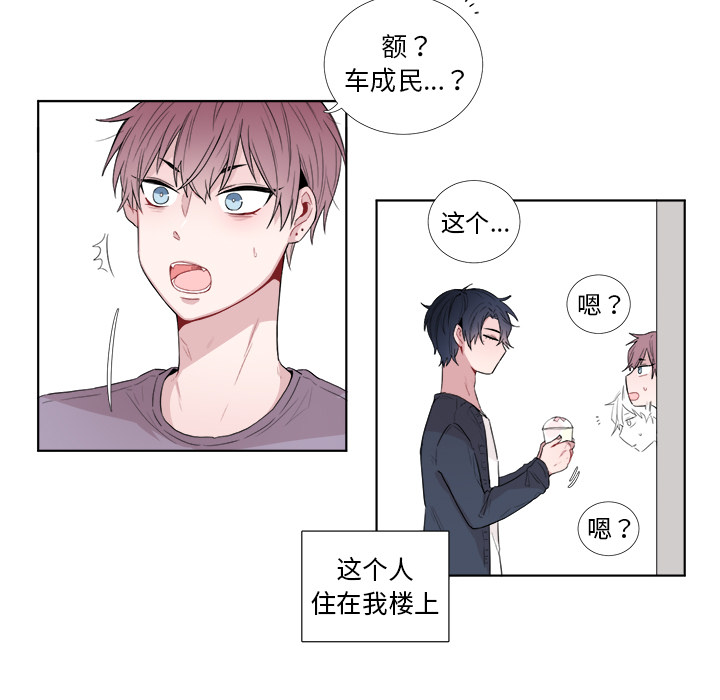 以爱为画[抖漫]韩漫全集-以爱为画-第 1 章无删减无遮挡章节图片 