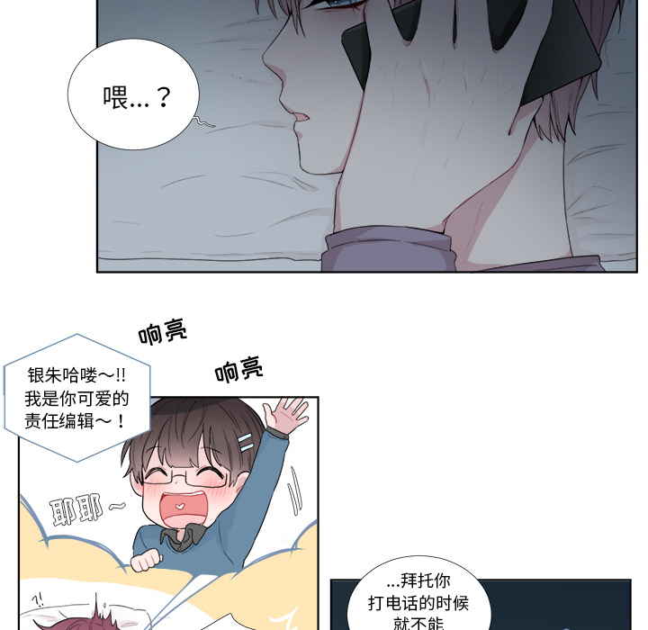 以爱为画[抖漫]韩漫全集-以爱为画-第 1 章无删减无遮挡章节图片 
