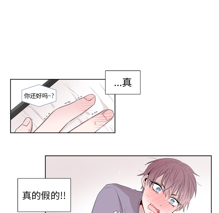 以爱为画[抖漫]韩漫全集-以爱为画-第 1 章无删减无遮挡章节图片 