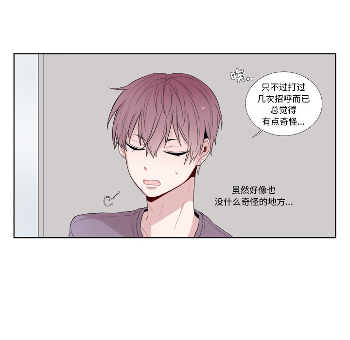以爱为画[抖漫]韩漫全集-以爱为画-第 1 章无删减无遮挡章节图片 