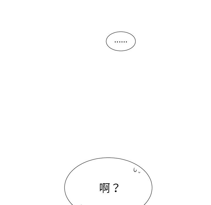 以爱为画[抖漫]韩漫全集-以爱为画-第 1 章无删减无遮挡章节图片 