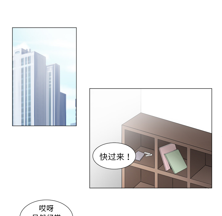 以爱为画[抖漫]韩漫全集-以爱为画-第 1 章无删减无遮挡章节图片 